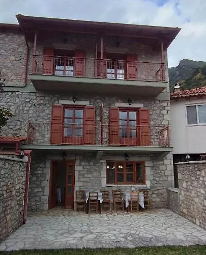 ερυκίνη ゲストハウス